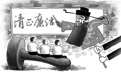 公务员轮训向古代学官德 考核尚无硬性标准