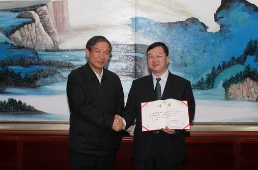 我校与中国铁建投资有限公司签署合作协议