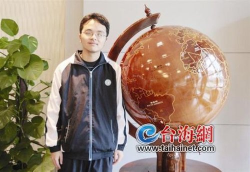 厦门末代奥赛保送生上清华大学(图)
