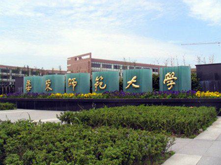 中国最难进大学排名 南京大学名列第一