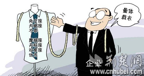 近四成大学生以星座指导生活 出门要看星运指