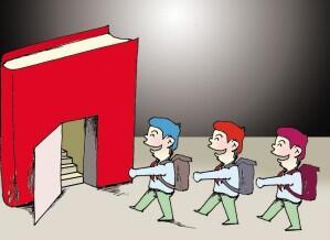 中小学调布局 北京海淀区新增万余优质学位