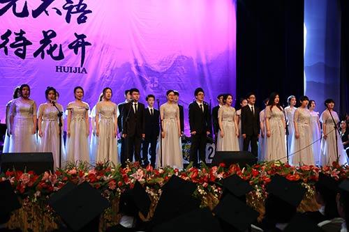 北京市私立汇佳学校举行2017高中毕业典礼 见