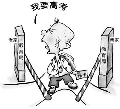北京教育改革何时再往前迈一步?