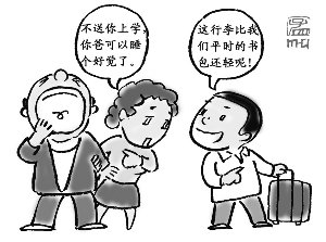 教育评论：孩子低龄留学 轻松还是艰难？