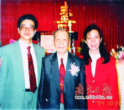 1994年,罗元恺八十诞辰与女儿罗颂平,女婿廖新波合影.