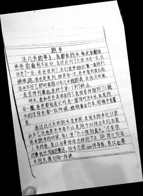 打死9岁儿子父亲受审 孩子日记工整书记员落泪