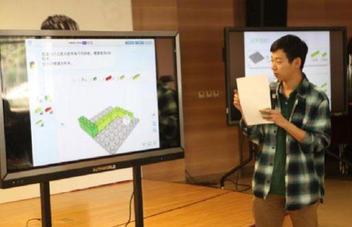 小学综合创新研讨会探索STEAM教学在中国的