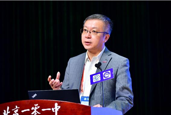 中国教育学会教师专业发展研究中心第三届全