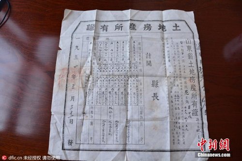 留学 外语 中小学 商学院 精品课 新闻站    这些房屋,土地买卖契约