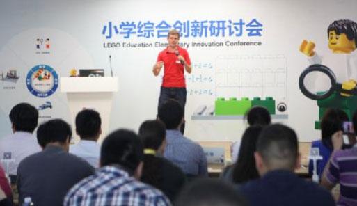 小学综合创新研讨会探索STEAM教学在中国的