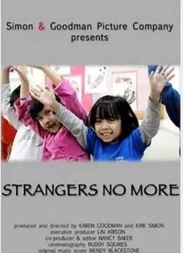 8部奥斯卡获奖纪录片 帮孩子收获心灵成长 