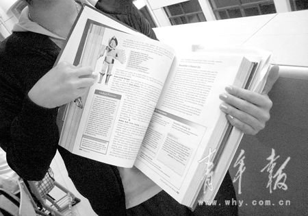 洋高考催生重点高中国际班 语文课成副课