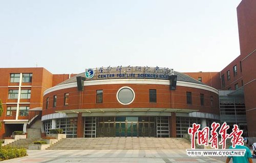 大学教授涉转移巨额经费被查 名下至少4家公司