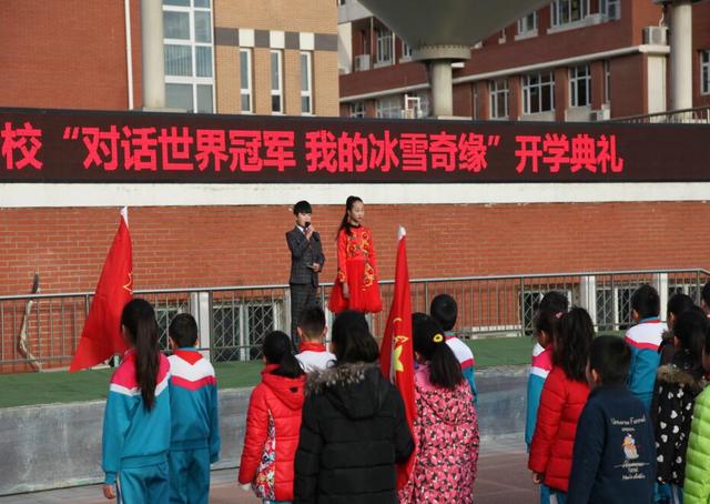 �����ڶ�ʵ��Сѧ������У��ѧ��һ�Σ��Ի�����ھ�