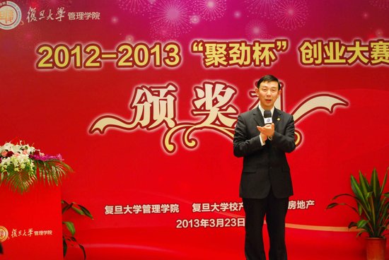 2013�������۾�������ҵ������Ļ 