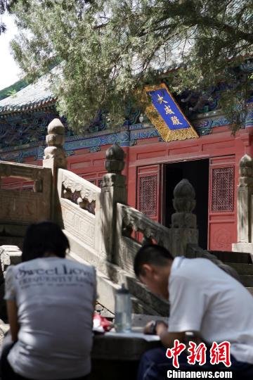 ɽ���߿�ѧ�ӿ���ǰϦ�ݿ��� Ѱ��������ο