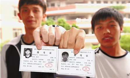 浙江31.3万人参加高考 984名异地生领到准考证