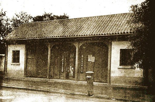 [教育史上的今天]1898年 京师大学堂正式设立