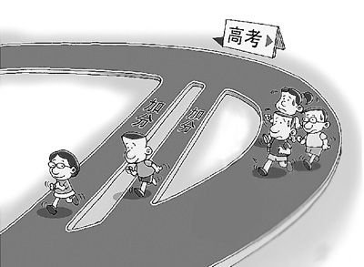 高考加分 公平如何不减分