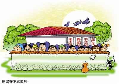 四川绵阳少年宫上山下乡 留守娃告别孤独