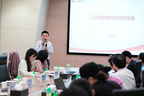 中国教育在线陈志文：教育信息化的二元发展