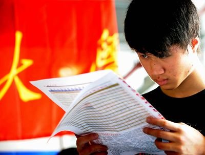 先选学校还是先选专业 高考志愿如何填报