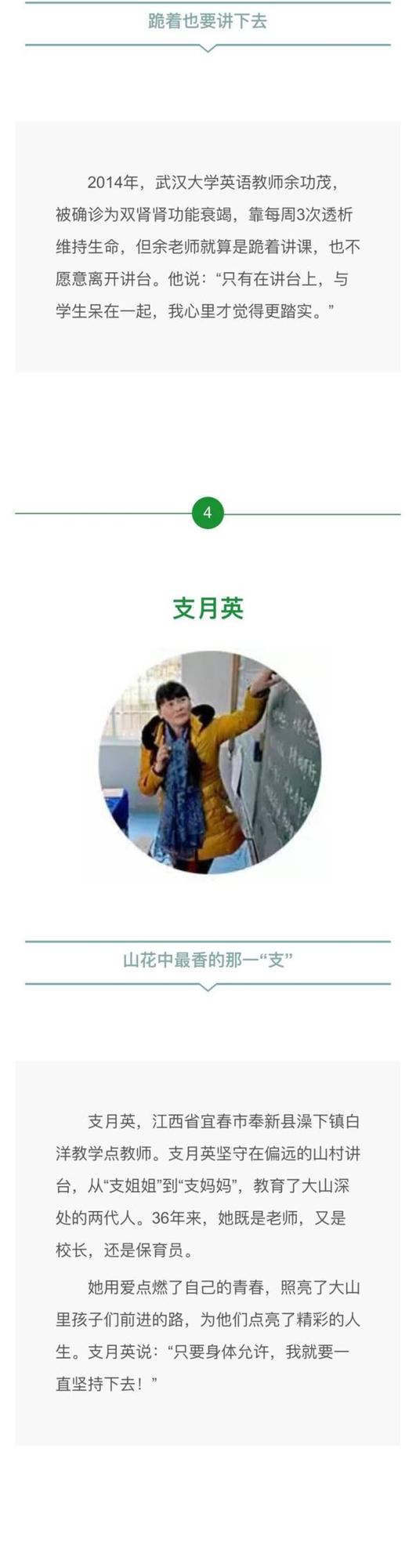 ˭<a href='http://zx.jinghua.com/index.shtml' title='' target='_blank' class='chain'></a><a href='http://zx.jinghua.com/index.shtml' title='' target='_blank' class='chain'></a>2016жʦ