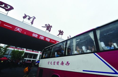 记者直击:芦山中学422名师生转战成都冲刺高考