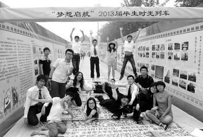 梦系祖国 自信担当--大学校长毕业寄语