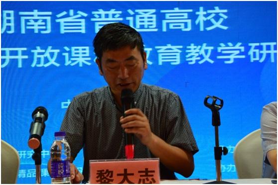 打破大学“围墙” 湖南将面向全社会开放300多门精品课程