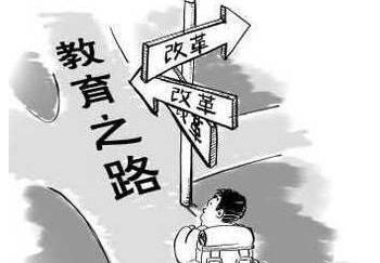 北京中高考改革方案出台 教师出题至少3成原创