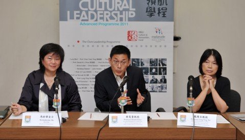 香港大学推出亚洲首个文化领航课程