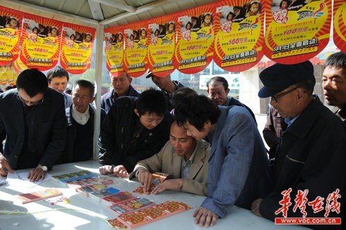 北师大宣布招收彩票学硕士 仅三成网友赞成