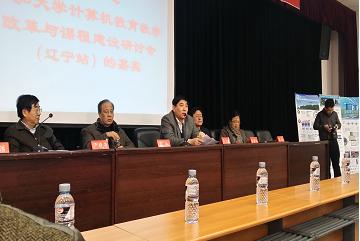 关于新形势下高校计算机课程教改的途径探析的开题报告范文