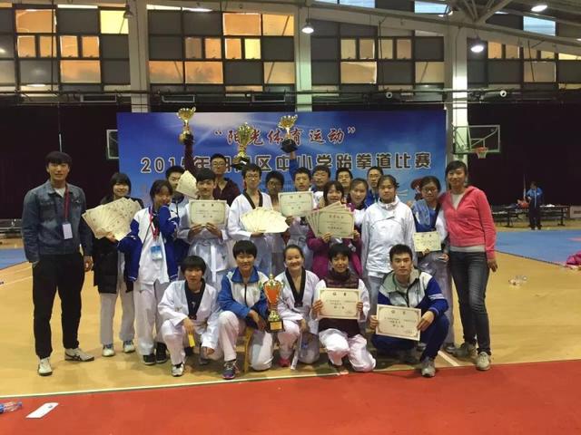 阳光体育运动2015年朝阳区中小学跆拳道比赛