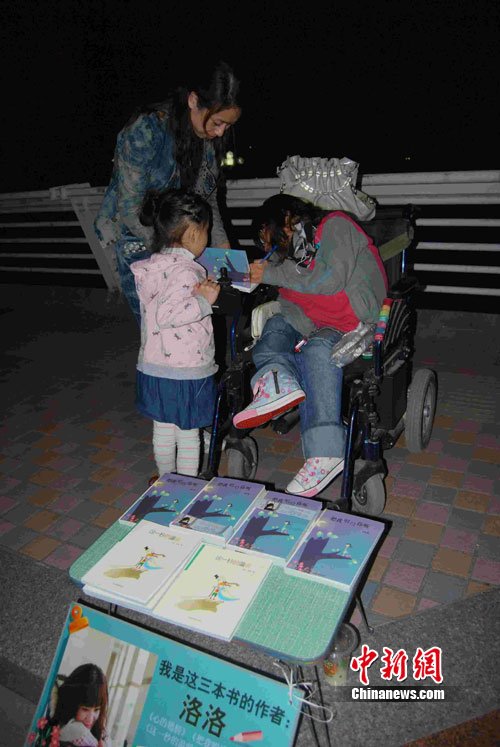 残疾女孩夜市摆摊签售作品 梦想去丽江旅游