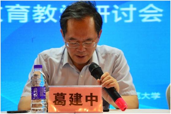 打破大学“围墙” 湖南将面向全社会开放300多门精品课程