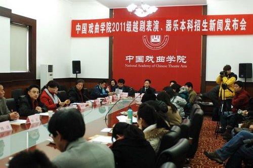 中国戏曲学院首开越剧本科班 茅威涛执教