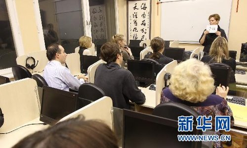 走进莫斯科大学孔子学院课堂(组图)