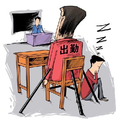 大学生学业打酱油屡见不鲜:目标错位 自我迷