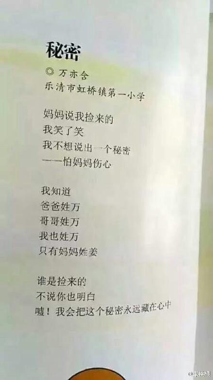 Ů����ʫ��Ӧ���Ǽ�ģ������ղ�һ��������