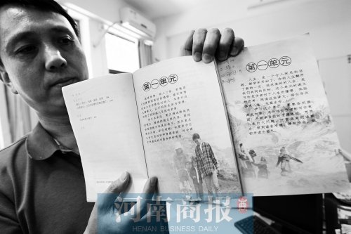 文章配图