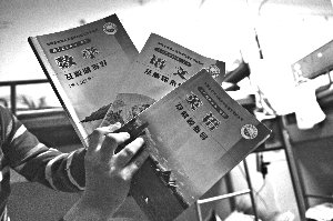 北联大67名高考落榜生陷本科学历骗局