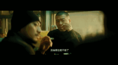 打架等违法行为 于是