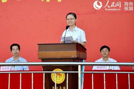 海南高考文理科状元分数出炉:文科931理科93
