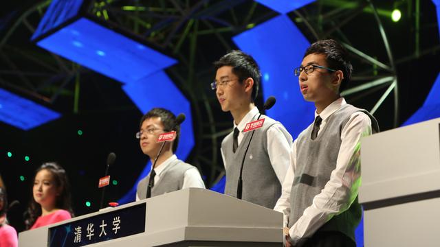 《天才知道》晋级赛清华领衔 重邮妹子麻辣逆