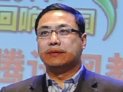 Beijing Wei astudiaeth hir