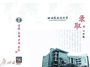 ŵ䷶Ƽ У֪ͨļֵ