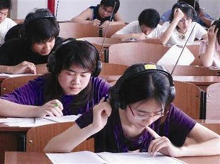 北京高考改革方案:外语听力下半年起有望一年两考